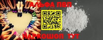бошки Апшеронск