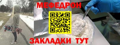 прущие грибы Апрелевка