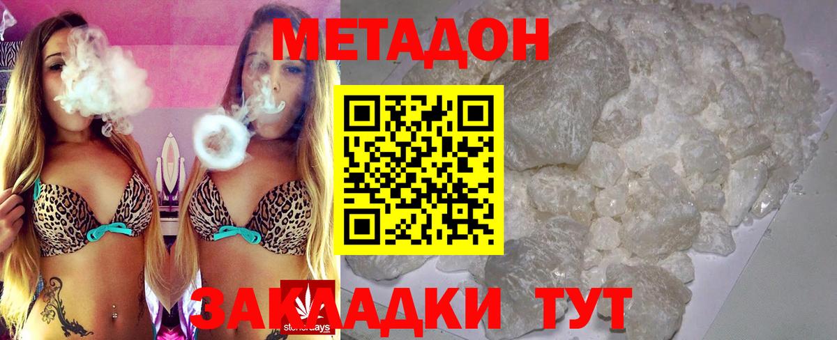 КОКАИН Верхняя Пышма