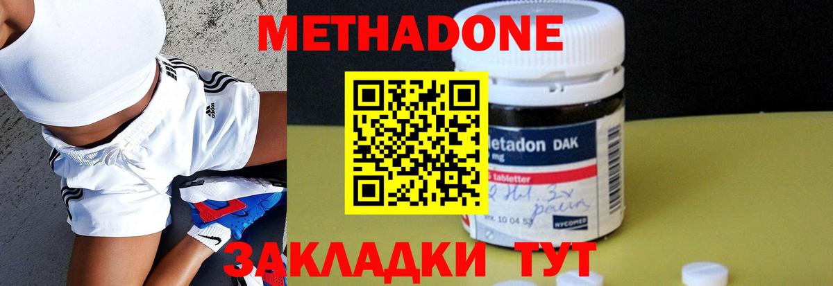 Метадон VHQ  Вход с VPN  Верхняя Пышма  МЕТАДОН белоснежный 