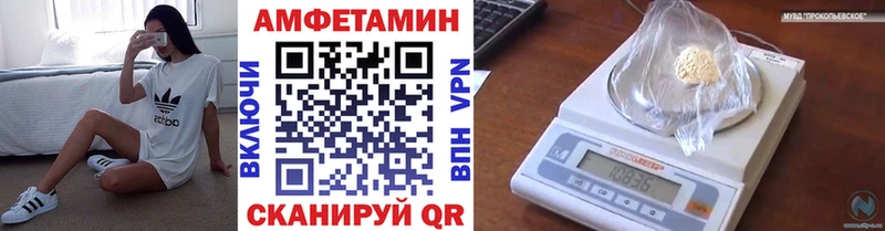 хочу   Верхняя Пышма  Метамфетамин витя 