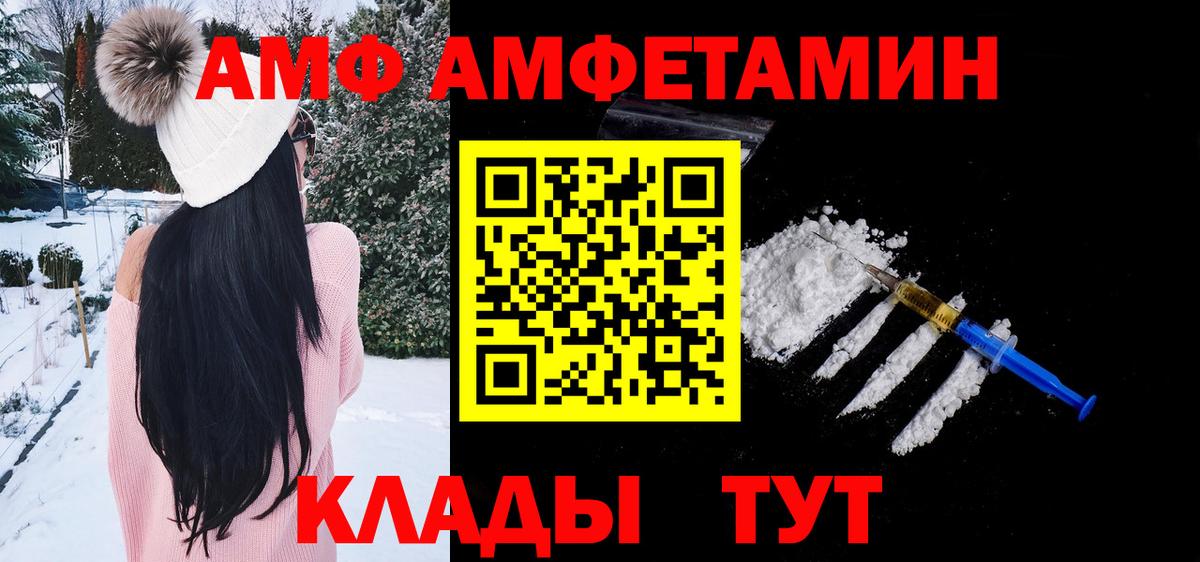 Метамфетамин пудра Верхняя Пышма