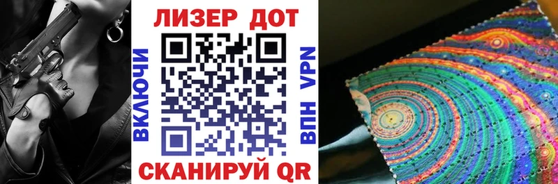 mega ONION  Верхняя Пышма  Марки 25I-NBOMe 1,8мг 