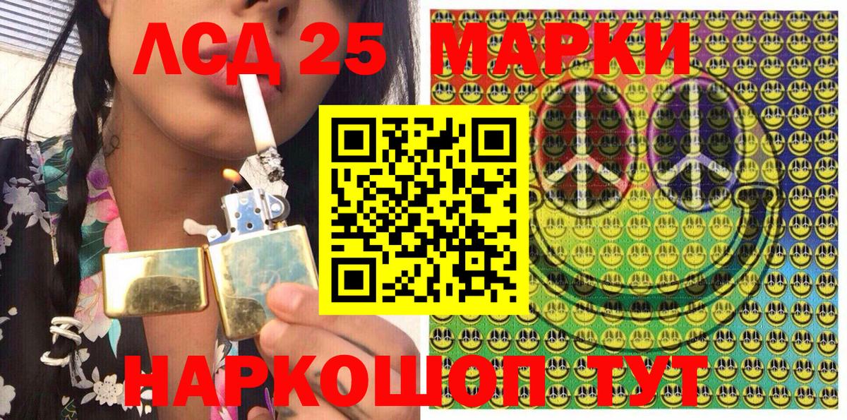 Марки 25I-NBOMe 1,8мг Верхняя Пышма