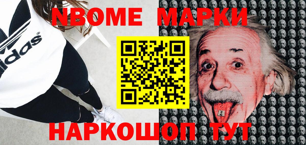 МАРИХУАНА  LSD-25  Верхняя Пышма  Вход с VPN  Меф   Кокаин  NBOMe 
