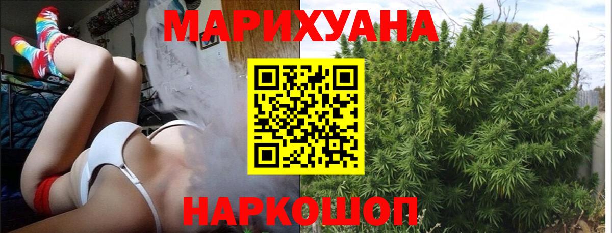 Каннабис THC 21% Верхняя Пышма