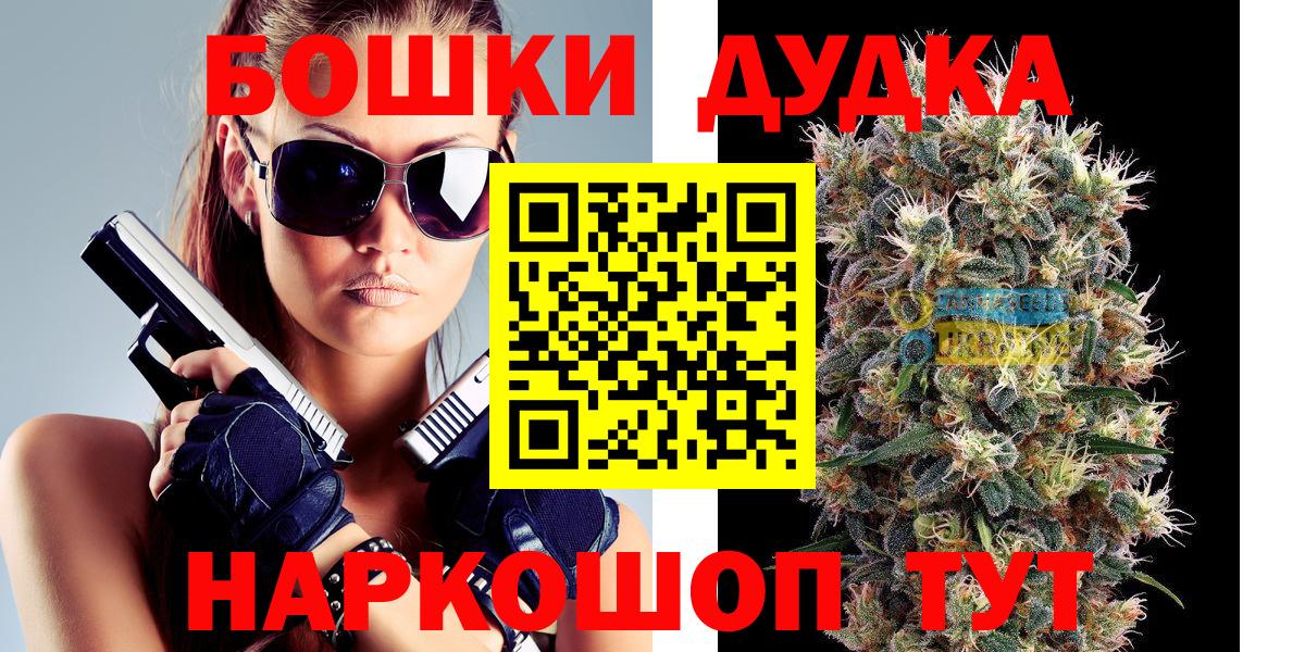 Бошки марихуана LSD WEED  Вход с VPN  Каннабис конопля  Верхняя Пышма 